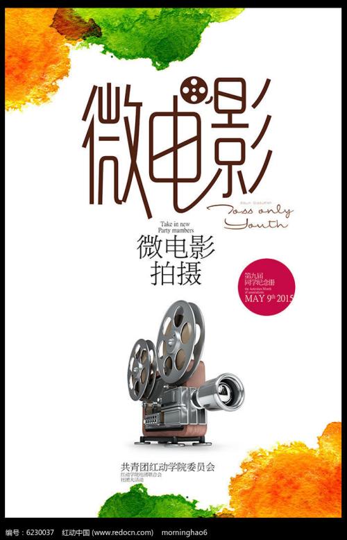 购买耕莘健康管理专科学校毕业证